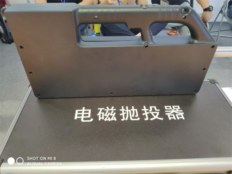 手持式电磁抛投器